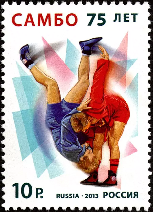 znaczek pocztowy Sambo